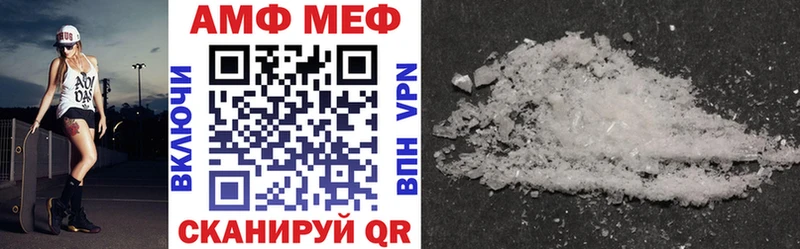 АМФЕТАМИН 98%  Касли 