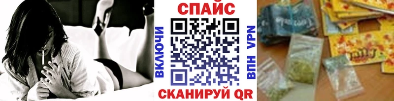 Бутират оксибутират  МЕГА ссылка  Касли  наркота 