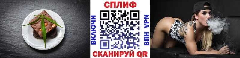 Canna-Cookies конопля  Касли 