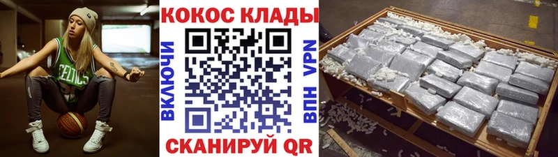 ссылка на мегу ссылки Касли Cocaine 98%