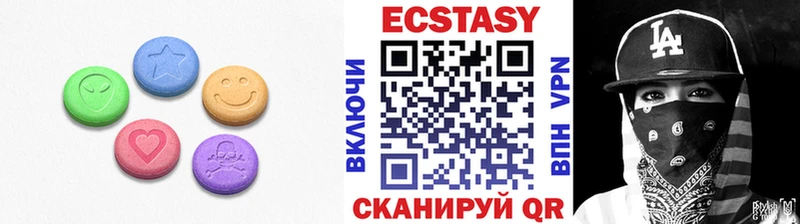 ЭКСТАЗИ VHQ  сколько стоит  Касли 
