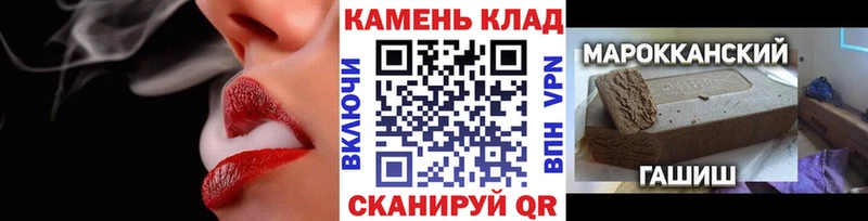 ГАШИШ убойный  МЕГА   Касли 
