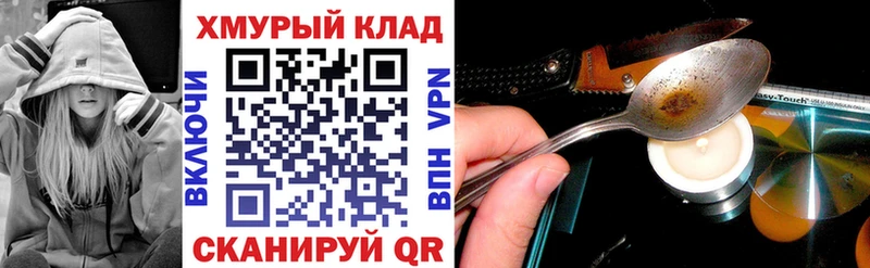 ГЕРОИН афганец Касли