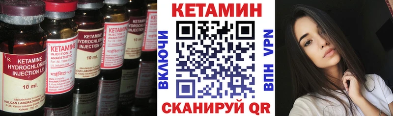 где купить   Касли  mega зеркало  КЕТАМИН ketamine 