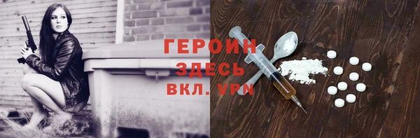 герыч Абдулино