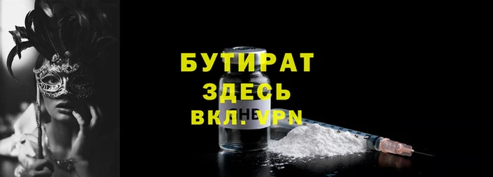 герыч Абдулино
