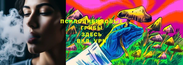 герыч Абдулино