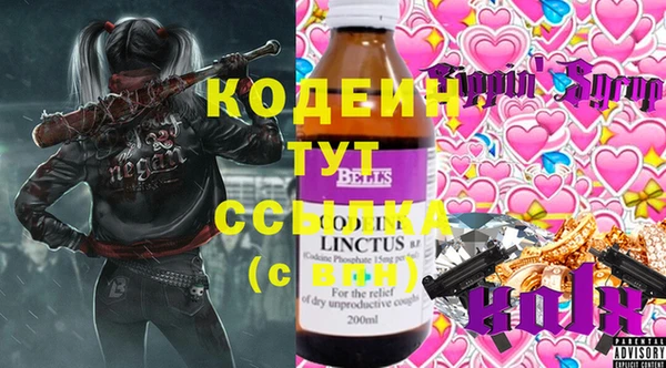 mix Абаза