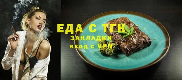 кристаллы Рославль