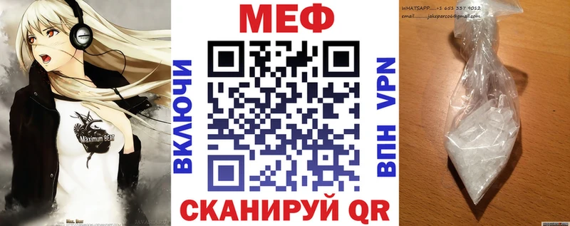 МЕФ мука  Касли 