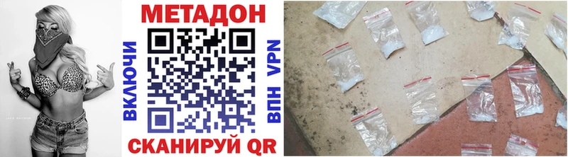 Метадон белоснежный blacksprut сайт Касли
