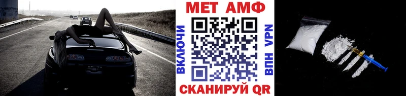 МЕТАМФЕТАМИН кристалл  Касли 