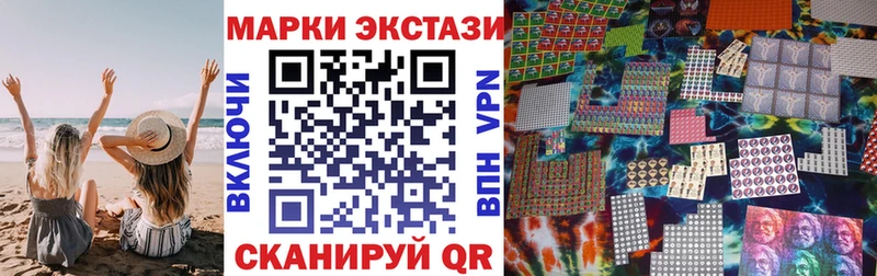 где купить наркотик  Касли  Марки NBOMe 1500мкг 