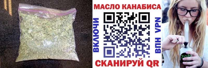 KRAKEN как зайти  Касли  ТГК вейп  продажа наркотиков 