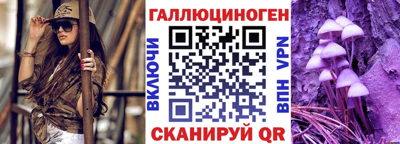 Псилоцибиновые грибы прущие грибы  Касли 