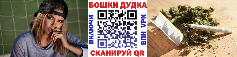 Шишки марихуана тримм Касли